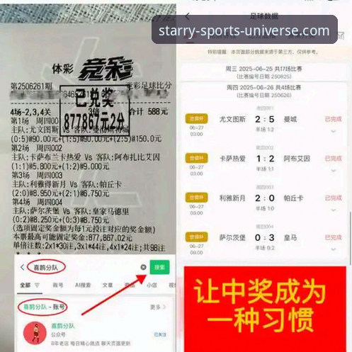 资深分析师解读：如何利用星空体育数据分析对比提升赛事洞察力